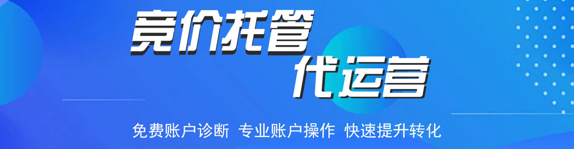 定西百度推广开户