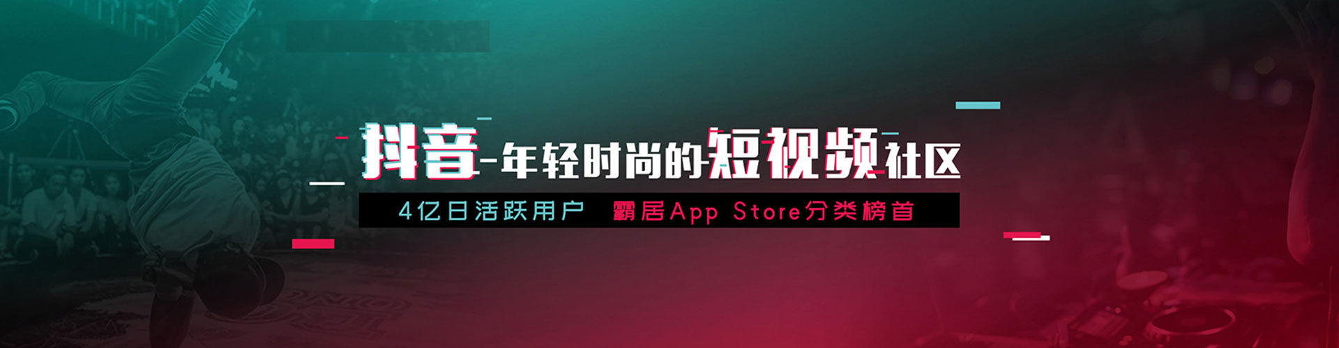 定西信息流竞价