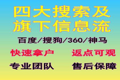 传统行业如何借助推广开户实现转型