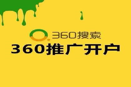 百度推广操作指南：新手快速入门案例