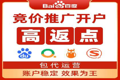百度推广效果评估：一家餐饮店的成功故事